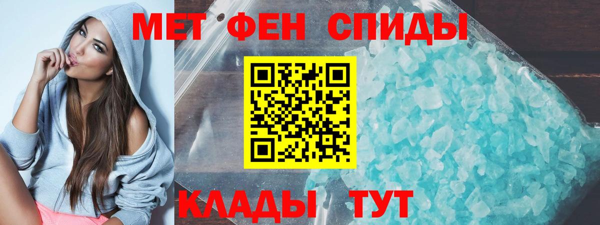 Амфетамин 97% Краснокаменск