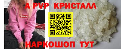 гидра Конаково