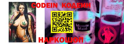 гидра Конаково