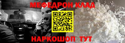 бутират Коммунар