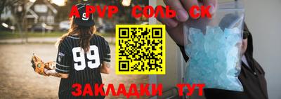 кокаин перу Комсомольск-на-Амуре