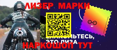 бутират Коммунар