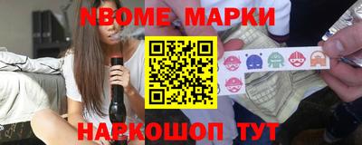 кокаин перу Комсомольск-на-Амуре