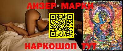 кокаин перу Комсомольск-на-Амуре