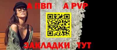 кокаин перу Комсомольск-на-Амуре