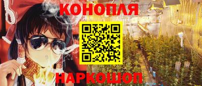 гидра Конаково
