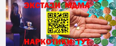 бутират Коммунар