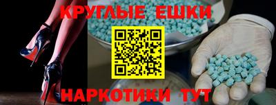 бутират Коммунар