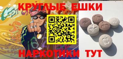 бутират Коммунар