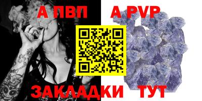 гидра Конаково