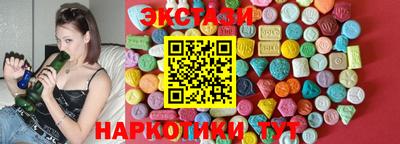 гидра Конаково
