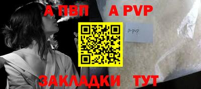 бутират Коммунар