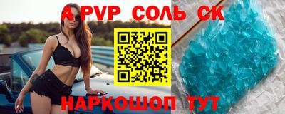 кокаин перу Комсомольск-на-Амуре