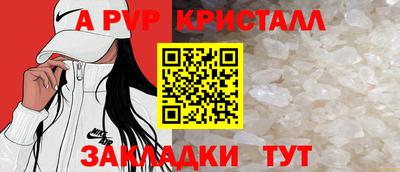 бутират Коммунар