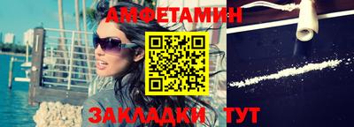 бутират Коммунар
