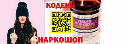 бутират Коммунар