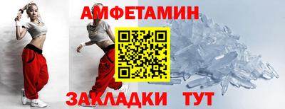 бутират Коммунар