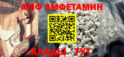 гидра Конаково