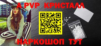 гидра Конаково