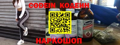 кокаин перу Комсомольск-на-Амуре