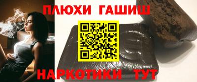 гидра Конаково