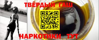 бутират Коммунар