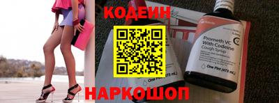 гидра Конаково
