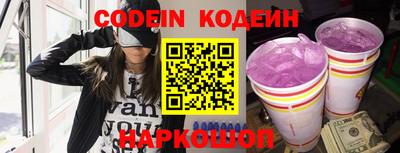 кокаин перу Комсомольск-на-Амуре