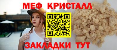 бутират Коммунар