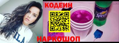 бутират Коммунар