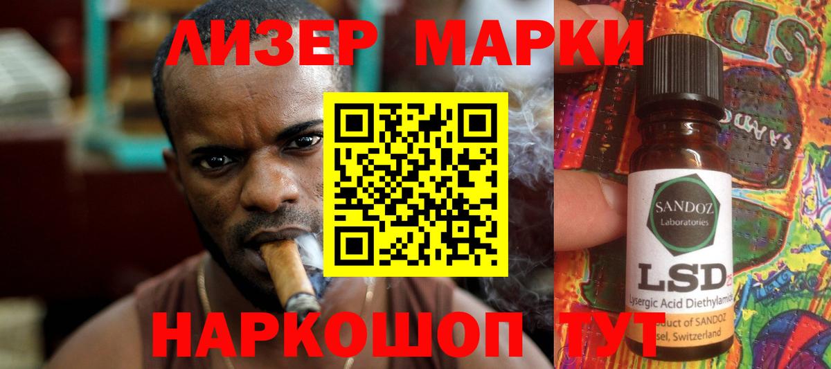 LSD-25 экстази  Лсд 25 экстази ecstasy  Краснокаменск  Вход с VPN  ЛСД экстази кислота 