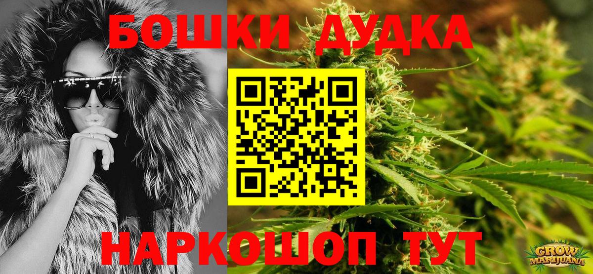 МАРИХУАНА MAZAR  МАРИХУАНА SATIVA & INDICA  Конопля LSD WEED  Вход с VPN  Краснокаменск 